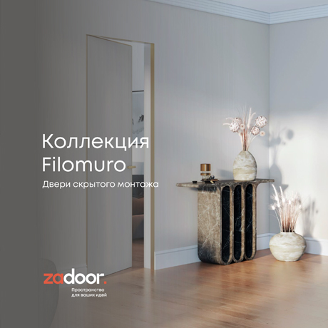 Презентация FiloMuro